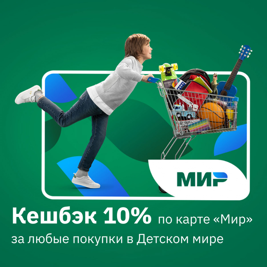 Mir-dm-2.jpg Mir-dm-2.jpg